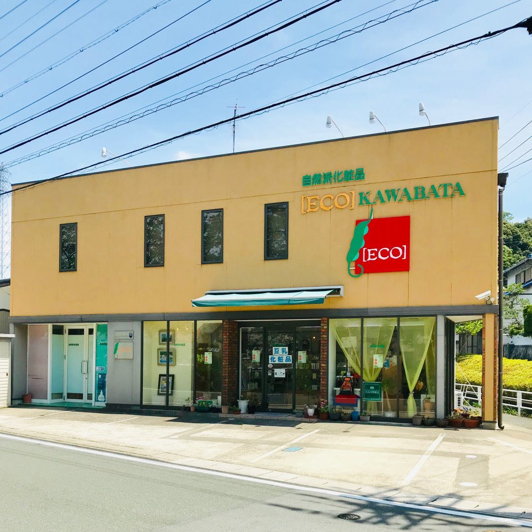 敏感肌の味方|綜合化粧品ベンテン